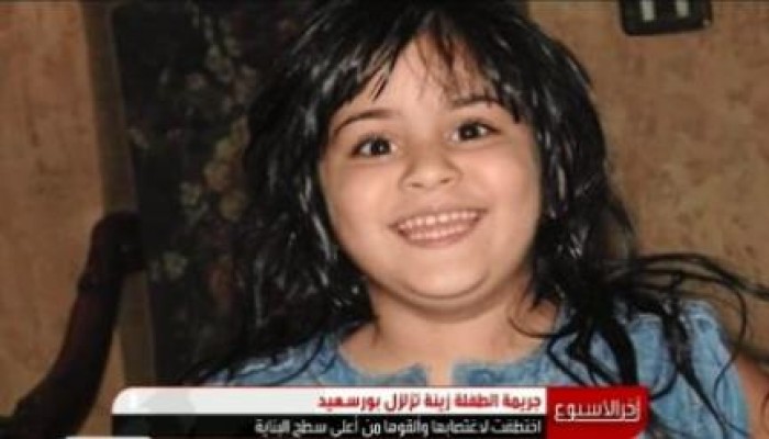 في مصر عقوبة الاغتصاب أهون من التظاهر ضد السيسي