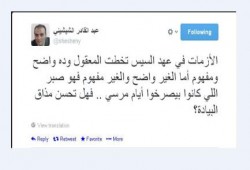 أزمات في عهد الانقلاب