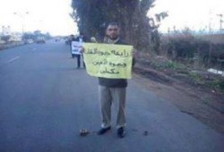 سلاسل بشرية لدعم الشرعية  بدمياط