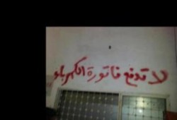 وكيل وزارة الكهرباء: القطاع سينهار