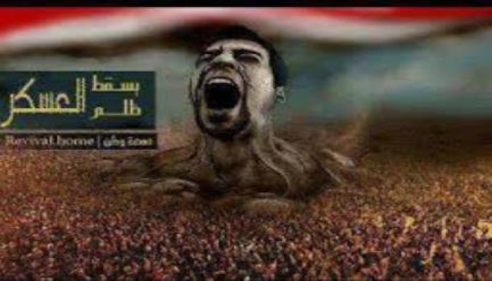 بالفيديو  تقرير إخباري ليوم 17-2- نقلا عن مباشر مصر