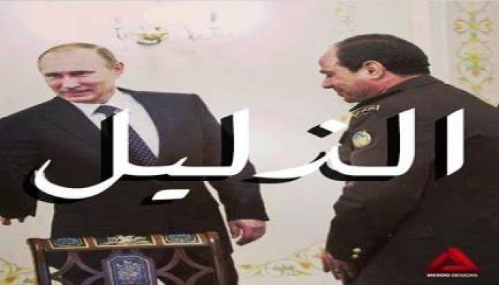 بدا قزما في روسيا !