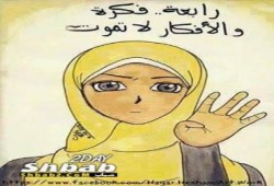 أفكار خارج الصندوق - قصاقيص ضد الانقلاب