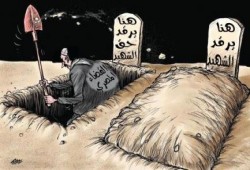 قضاء "مساطيل" الانقلاب: يعاقب متوفى غيابيا بالحبس والغرامة لمشاركته في مظاهرة بدون تصريح