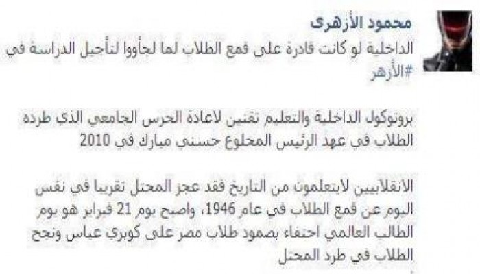 المتحدث باسم طلاب ضد الانقلاب :لو كانت الداخلية قادر على قمع الطلاب لم أجلت الدراسة
