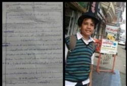 طفل يوجه رسالة من محبسه إلى الثوار: "خليكو صامدين وحلوين علشان اجيب ليكو توفى وانا راجع"