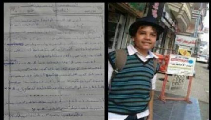 طفل يوجه رسالة من محبسه إلى الثوار: "خليكو صامدين وحلوين علشان اجيب ليكو توفى وانا راجع"