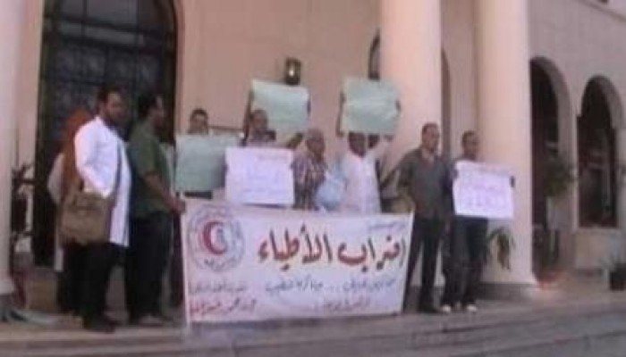 إضراب جزئى لأطباء وصيادلة الإسماعيلية