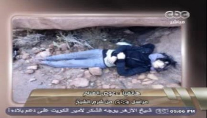 بالفيديو .. صور الشباب الضحايا المتوفين فى جبال سانت كاترين