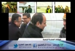 بالفيديو.. الاعلام المصري يتحدث بكل صدق وصراحة عن زيارة روسيا