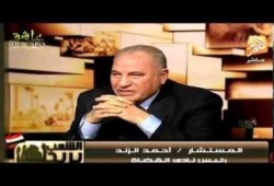 "قضاء علي بابا" : الزند يتوعد جنينه بالعزل!