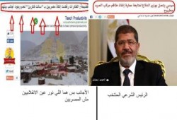 صورة وتعليق : إنتم "مش" نور عينيهم