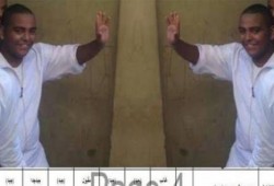 طلاب أسوان يهنئون زميلهم المعتقل باسل صلاح على التفوق