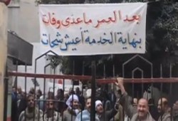 الأدنى للأجور "خديعة" تربك الحسابات (فيديو)
