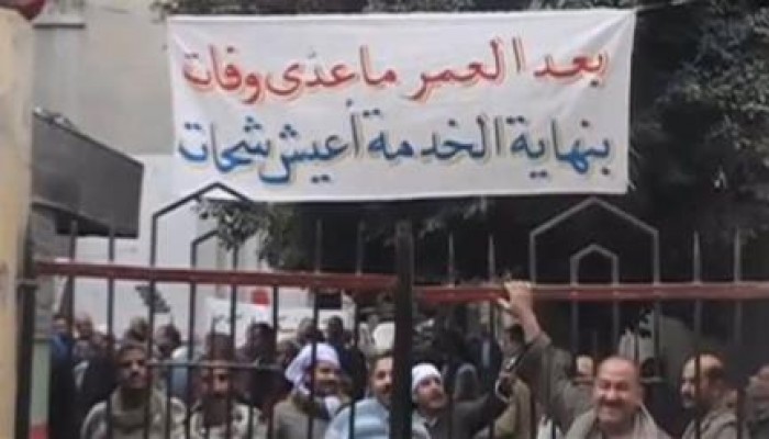 الأدنى للأجور "خديعة" تربك الحسابات (فيديو)