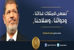 الاغتيال الاقتصادى لمصر: نظرة على النهب الاماراتى لمصر ؛ 700% أرباح للشركات (تقرير تفصيلي)