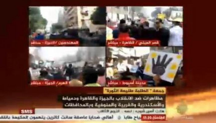 بث مباشر .. الملايين ينتفضون في مليونية "الطلبة طليعة الثورة"