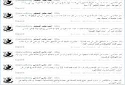المحامي أحمد حلمي ينقل رسالة "د.محمد البلتاجي" من داخل قفص المحاكمة
