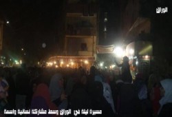 حرق صور ملك السعودية ورئيس الامارات في مسيرة ليلية حاشدة بالوراق