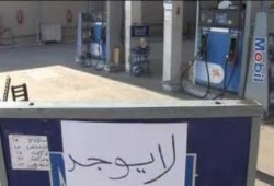 د.أحمد نصار يكتب عن  أزمة الطاقة في مصر