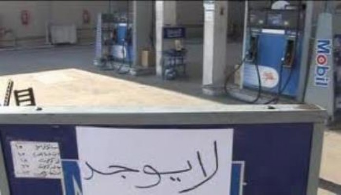 د.أحمد نصار يكتب عن  أزمة الطاقة في مصر