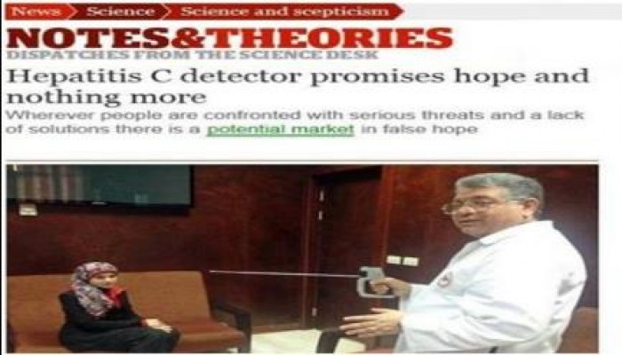 الانقلابيون يواصلون فضح مصر أمام العالم .. آخر كذباتهم "اخترعنا علاج للإيدز وفيروس سي"