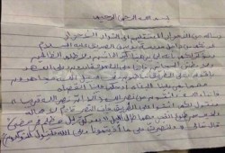 رسالة من الأربعة طلاب المحكوم عليهم ظلما بخمس سنوات سجن
