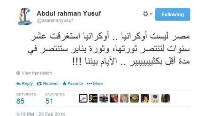 عبد الرحمن يوسف: "مصر" ليست "أوكرانيا"