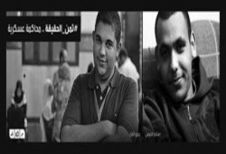 اليوم محاكمة الحمصي والقزاز في محاكمات  عسكرية باطلة