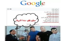 فضيحة رئيس الحكومة الجديدة  سوااابق بحسب بحث جوجل
