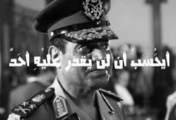 الكاتب حازم سعيد يكتب : عن الإضرابات الفئوية وإقالة الببلاوي