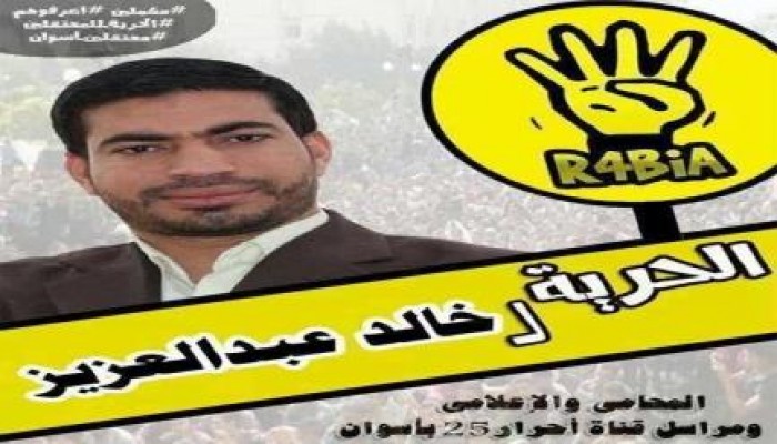 معتقلو الشرعية بسجن قنا يهتفون من داخل محبسهم: "السيسي قاتل .. ببلاوى باطل"