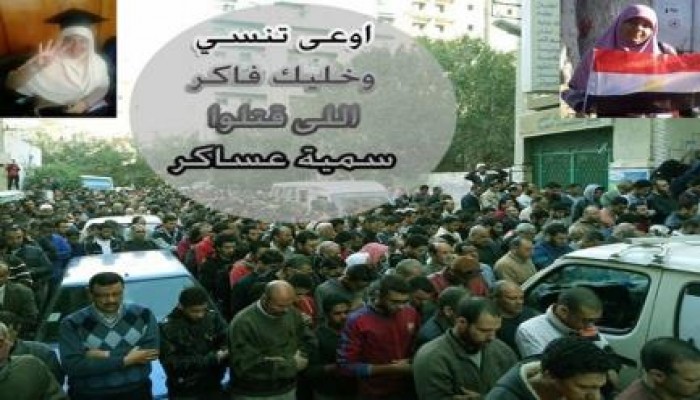 تذكروهم: بعد شهر من استشهادها ننشر وصية الشهيدة سمية عبد الله بخط يدها.. وفيديو الجنازة