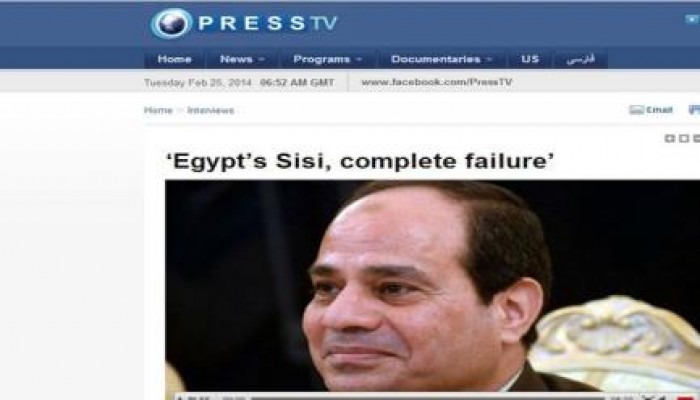"برس تي في": السيسي .. الفشل الكامل