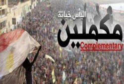 945 سنة احكام بالحبس بحق 221 شخص من رافضى اﻻنقلاب باﻻسكندرية