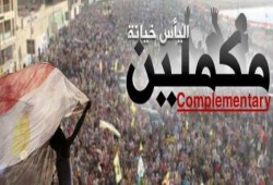 945 سنة احكام بالحبس بحق 221 شخص من رافضى اﻻنقلاب باﻻسكندرية