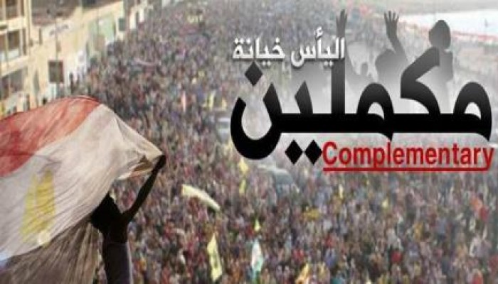 945 سنة احكام بالحبس بحق 221 شخص من رافضى اﻻنقلاب باﻻسكندرية