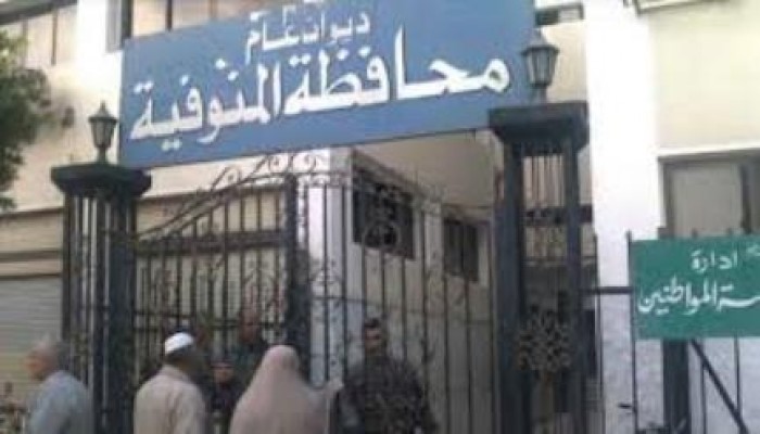 المنوفية بين غضبة الثوار والإعتصامات الفئوية