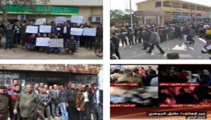 تقرير شامل فعاليات الثوار والتظاهرات الفئوية بكفر الشيخ