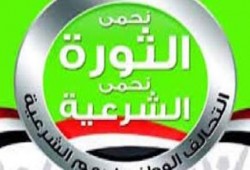رفض دعوى تطالب بوقف نشاط "تحالف دعم الشرعية"