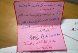دمياط: حركة طالبات ضد الانقلاب تدشن حملة "قصاقيص ضد الانقلاب"
