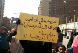 "لن يحكمنا الفسدة": مسيرة حاشدة بالهرم رفضا للانقلاب الفاشل