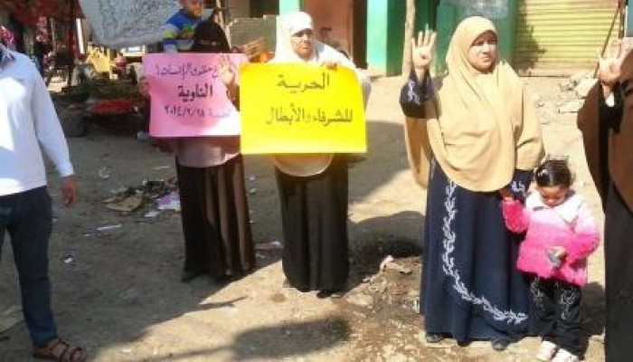 "لن يحكمنا الفسدة" بالصور وقفة احتجاجية لأهالي المعتقلين بالغربية