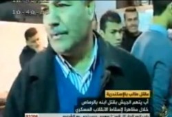 خوفا من تهديدات الثوار أمن الانقلاب بالاسكندرية يطلق سراح والد الشهيد عبد الرحمن