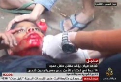"لن يحكمنا الفسدة": استشهاد طفل في عين شمس رافعًا إصبع السبابة ومرددًا الشهادتين