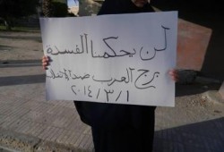 سلسلة بشرية ببرج العرب تنديدًا بمقتل الطالب عبد الرحمن مصدق