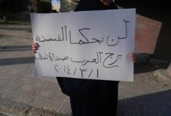 سلسلة بشرية ببرج العرب تنديدًا بمقتل الطالب عبد الرحمن مصدق