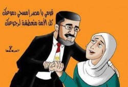 كاريكاتير الفنانة العالمية أمية جحا: "قومي يا مصر"