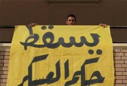 بروفيسور أمريكي: الشباب المصري الصغير لن يقبل بحكم العسكر