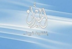 قناة الميدان .. قريبا